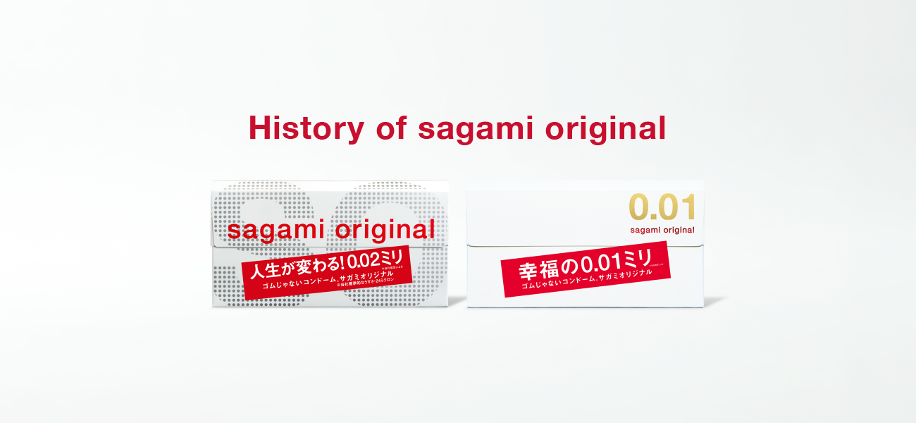 History of sagami original