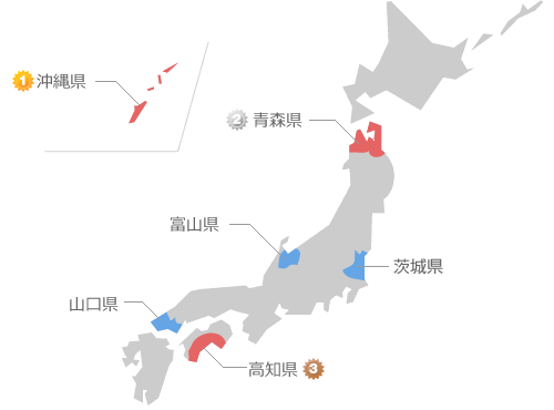 ニッポンのセックス 都道府県ランキング