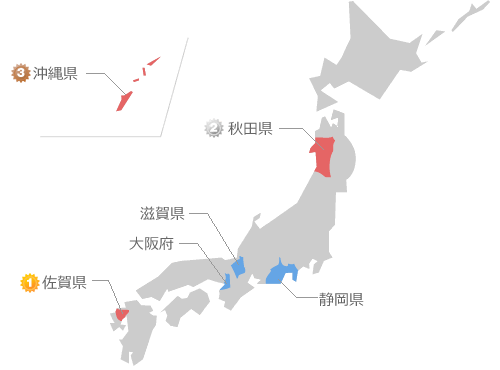 日本地図から見る1ヵ月のセックス回数ランキング