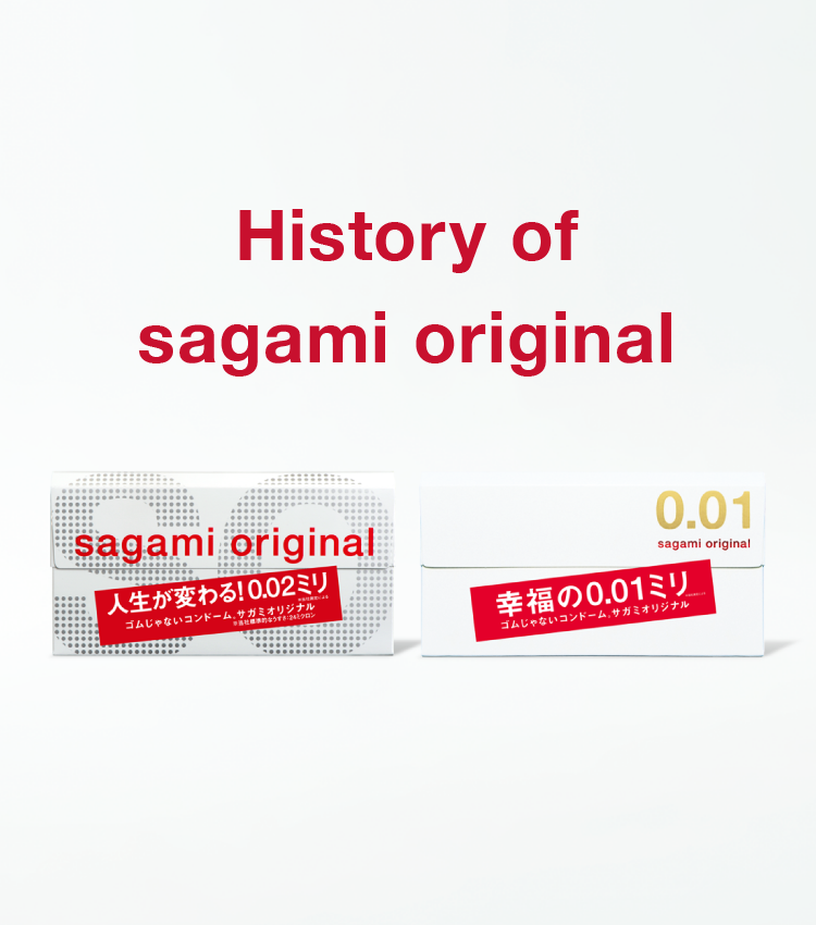 History of sagami original