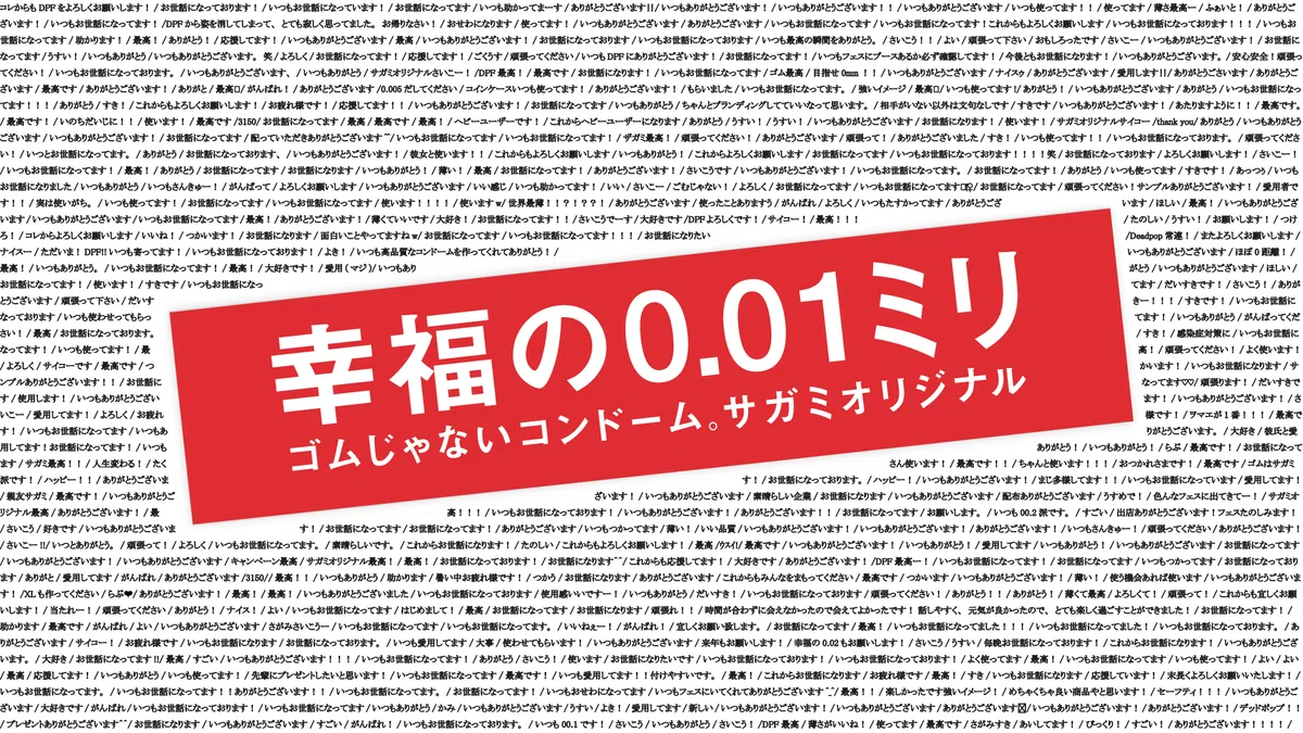 熱いコメント嬉しいです！