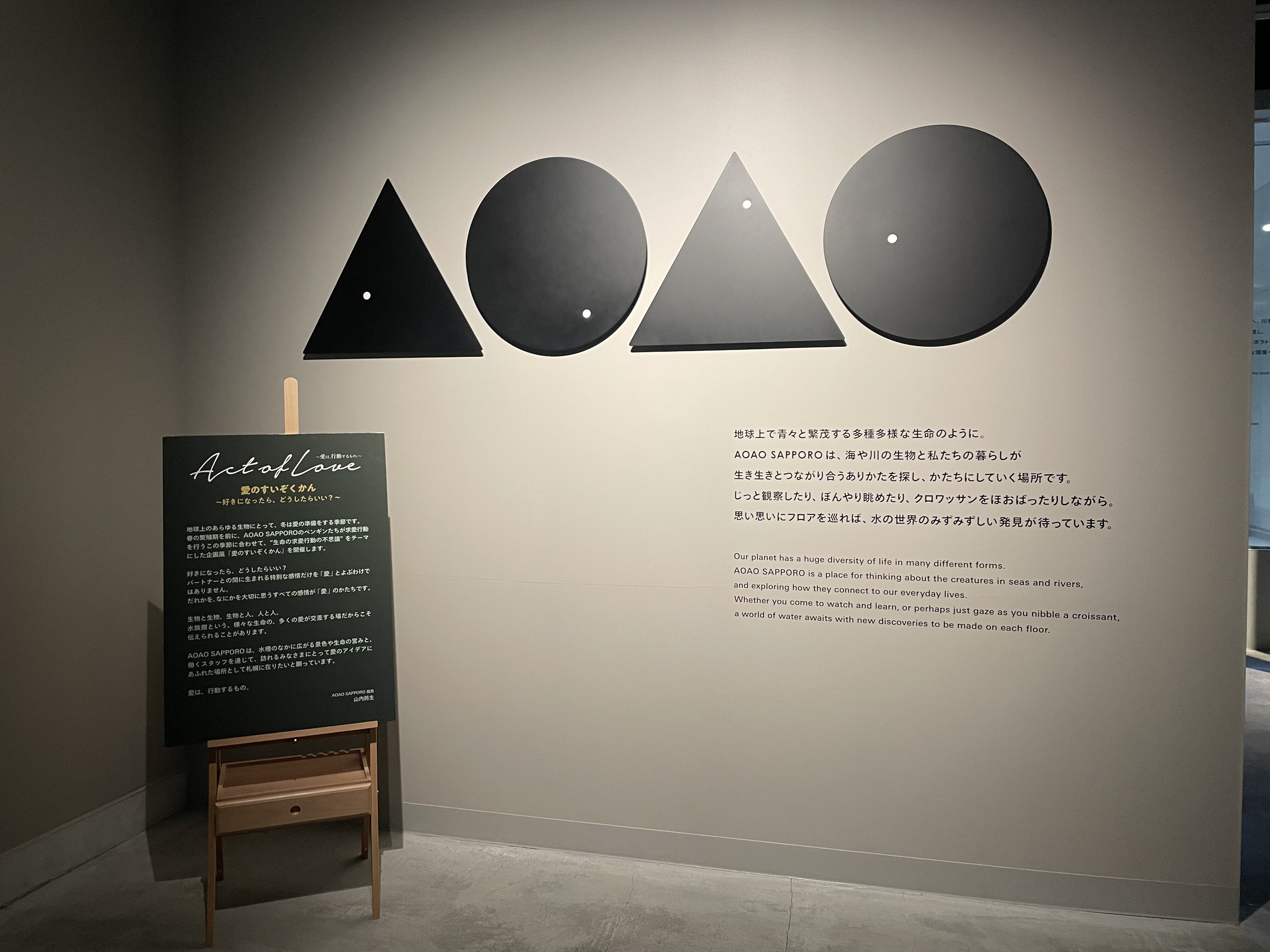 入口
