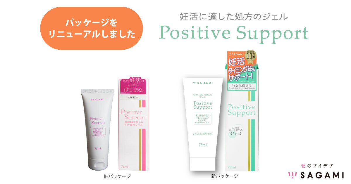 旧品との比較画像