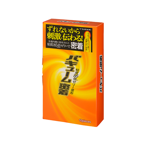 バキューム密着