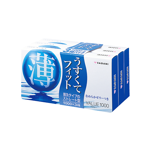 バリューパック